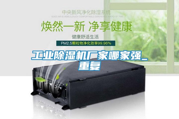 工业猫咪成人官网厂家哪家强_重复