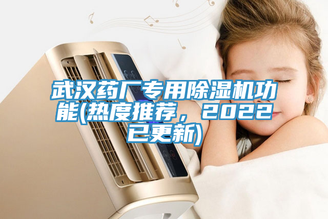 武汉药厂专用猫咪成人官网功能(热度推荐，2022已更新)