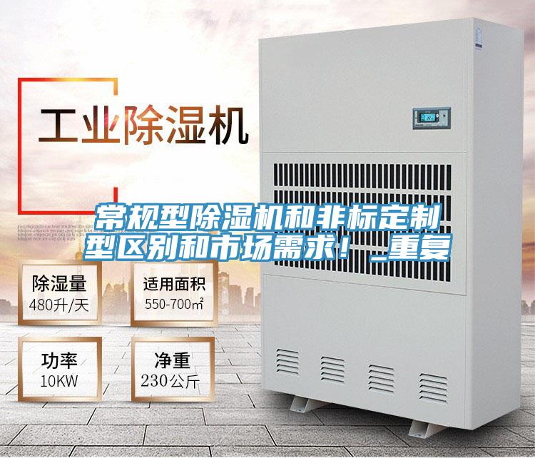 常规型猫咪成人官网和非标定制型区别和市场需求！_重复
