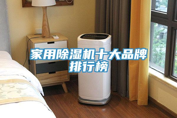 家用猫咪成人官网十大品牌排行榜