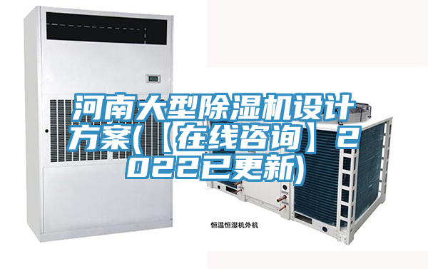 河南大型猫咪成人官网设计方案(【在线咨询】2022已更新)
