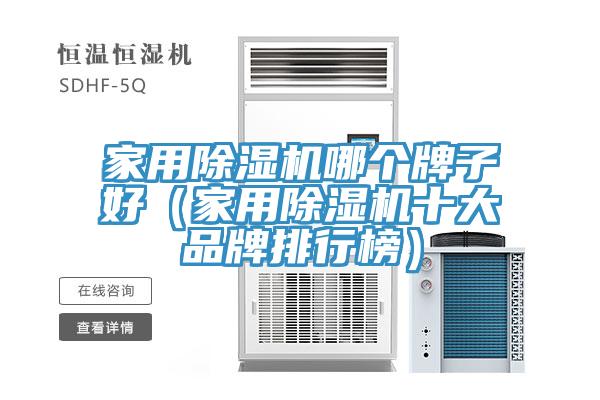 家用猫咪成人官网哪个牌子好（家用猫咪成人官网十大品牌排行榜）
