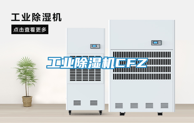 工业猫咪成人官网CFZ