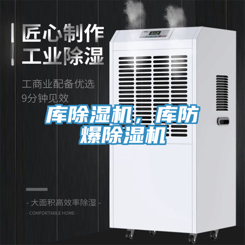 库猫咪成人官网，库防爆猫咪成人官网