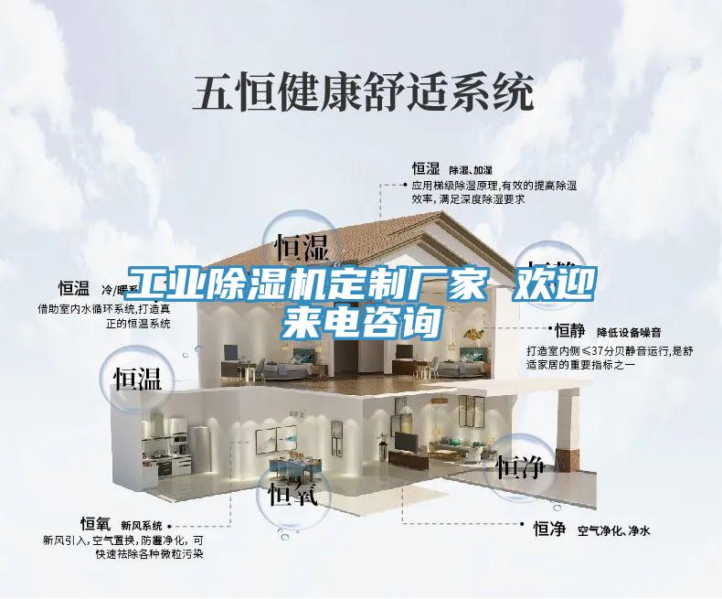 工业猫咪成人官网定制厂家 欢迎来电咨询