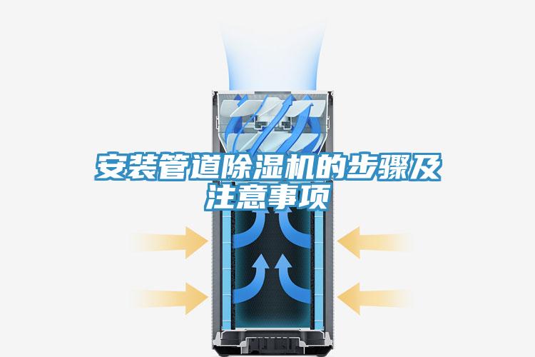 安装管道猫咪成人官网的步骤及注意事项