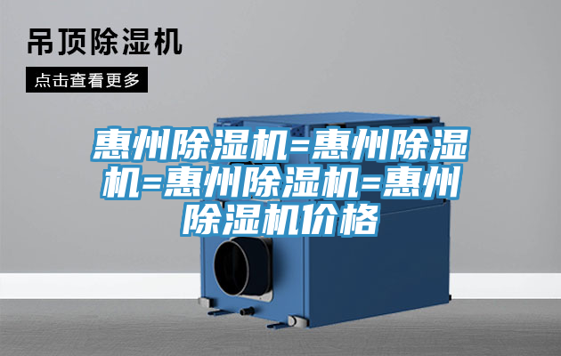 惠州猫咪成人官网=惠州猫咪成人官网=惠州猫咪成人官网=惠州猫咪成人官网价格