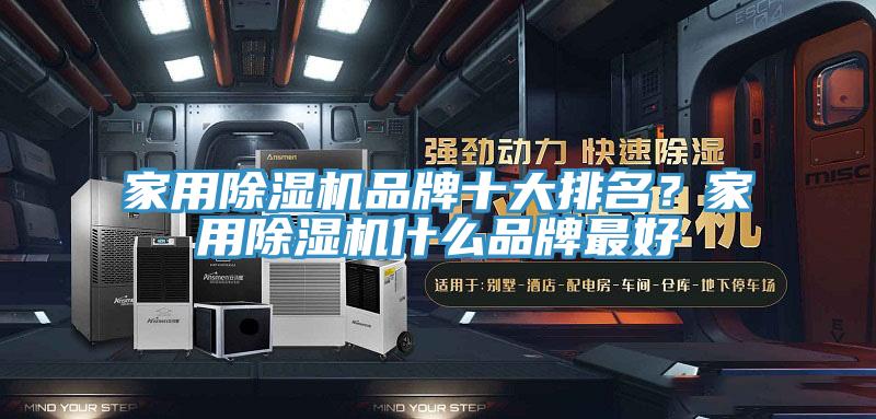 家用猫咪成人官网品牌十大排名？家用猫咪成人官网什么品牌最好