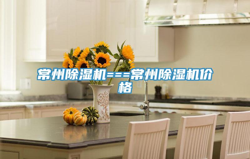 常州猫咪成人官网===常州猫咪成人官网价格
