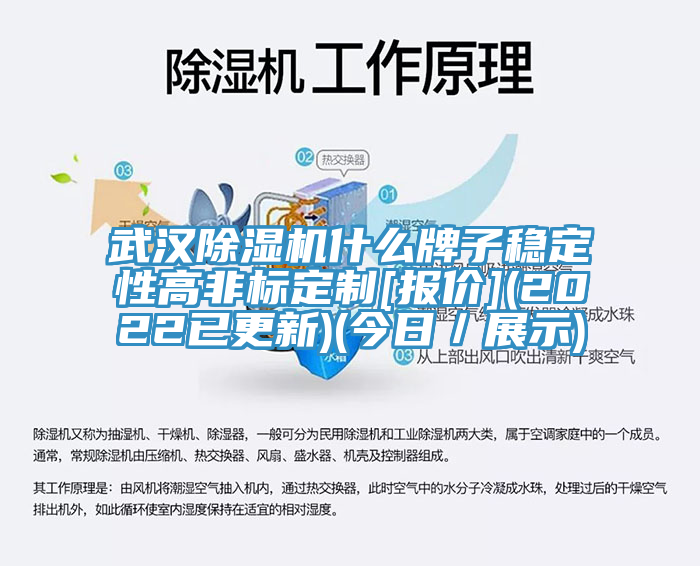 武汉猫咪成人官网什么牌子稳定性高非标定制[报价](2022已更新)(今日／展示)