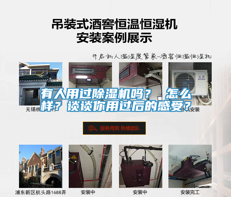 有人用过猫咪成人官网吗？ 怎么样？谈谈你用过后的感受？