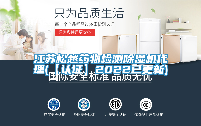 江苏松越药物检测猫咪成人官网代理(【认证】2022已更新)