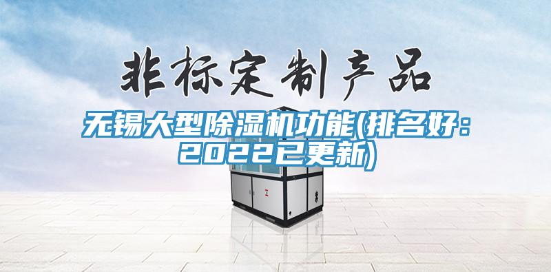 无锡大型猫咪成人官网功能(排名好：2022已更新)