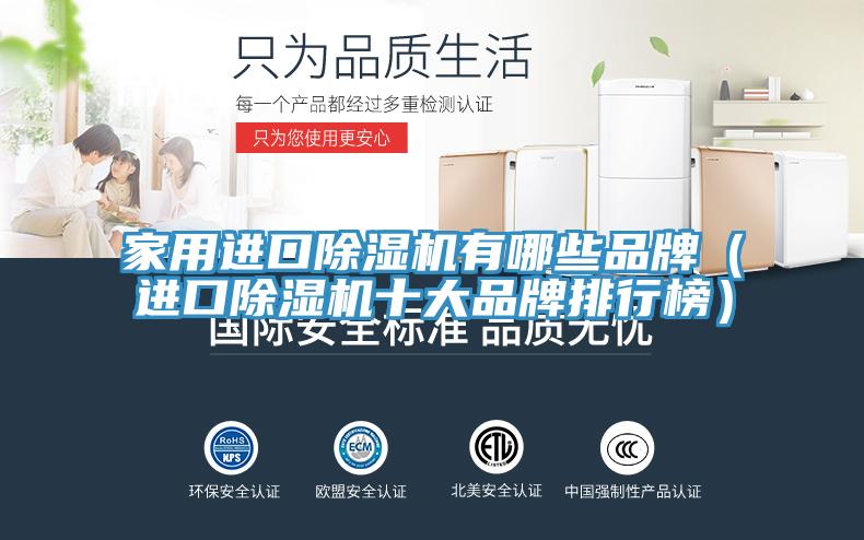 家用进口猫咪成人官网有哪些品牌（进口猫咪成人官网十大品牌排行榜）