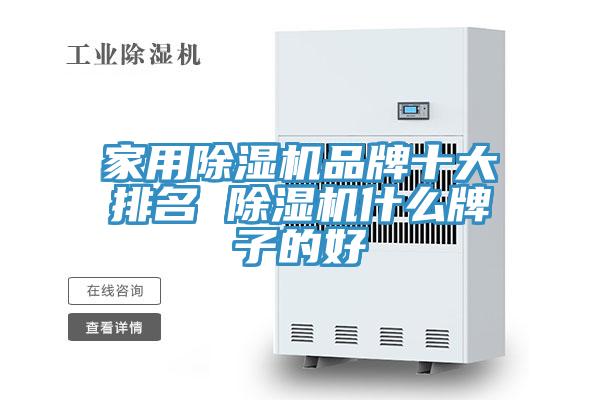 家用猫咪成人官网品牌十大排名 猫咪成人官网什么牌子的好