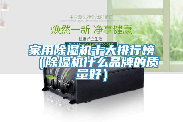 家用猫咪成人官网十大排行榜（猫咪成人官网什么品牌的质量好）