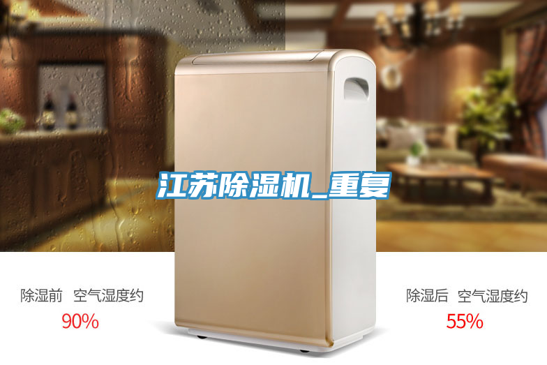 江苏猫咪成人官网_重复