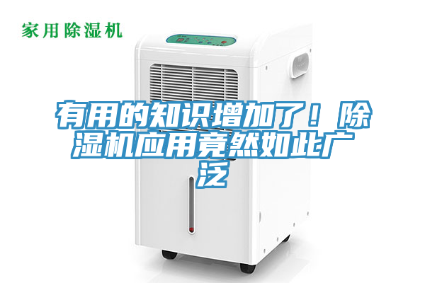 有用的知识增加了！猫咪成人官网应用竟然如此广泛