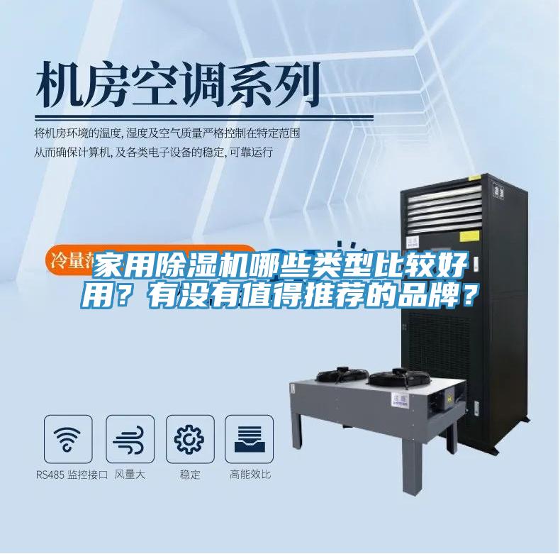 家用猫咪成人官网哪些类型比较好用？有没有值得推荐的品牌？