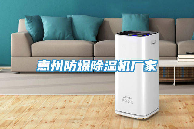 惠州防爆猫咪成人官网厂家