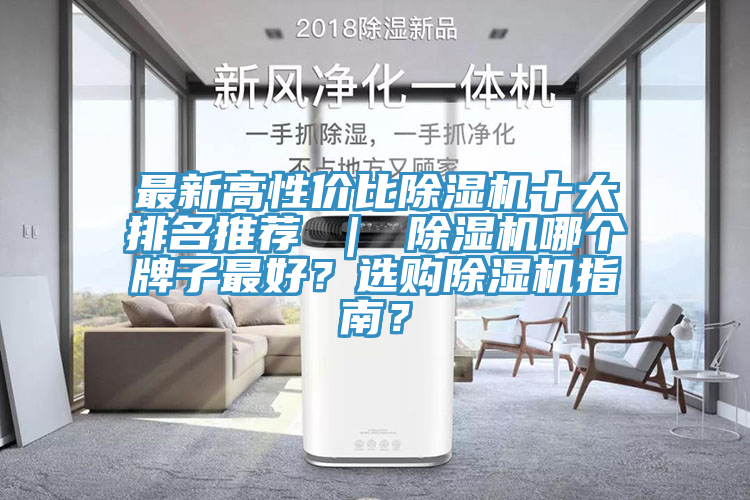 最新高性价比猫咪成人官网十大排名推荐 ｜ 猫咪成人官网哪个牌子最好？选购猫咪成人官网指南？