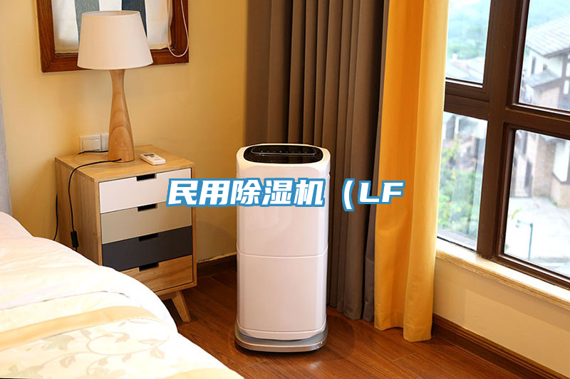 民用猫咪成人官网（LF