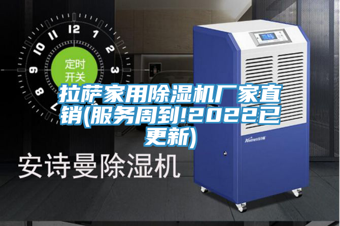 拉萨家用猫咪成人官网厂家直销(服务周到!2022已更新)