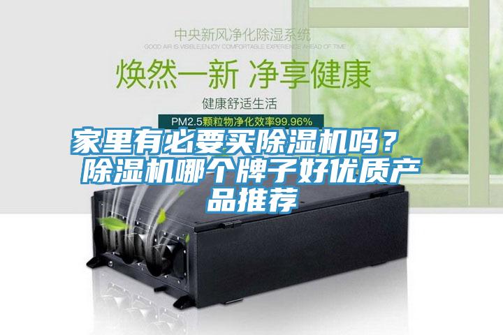 家里有必要买猫咪成人官网吗？ 猫咪成人官网哪个牌子好优质产品推荐