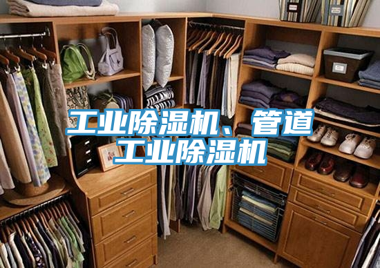 工业猫咪成人官网、管道工业猫咪成人官网