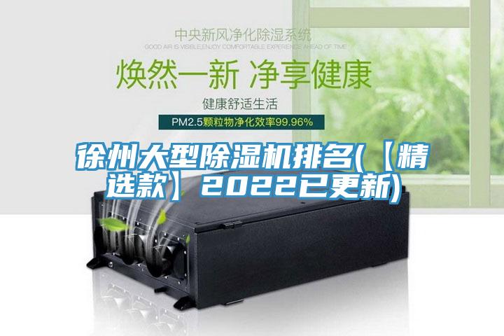 徐州大型猫咪成人官网排名(【精选款】2022已更新)