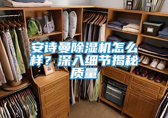 猫咪成人在线视频猫咪成人官网怎么样？深入细节揭秘质量