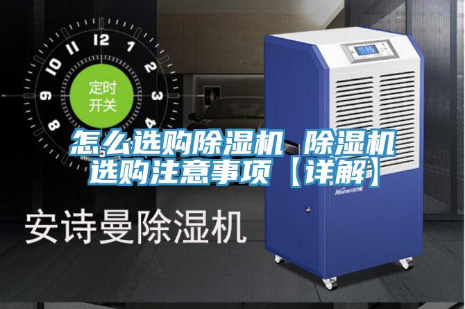 怎么选购猫咪成人官网 猫咪成人官网选购注意事项【详解】