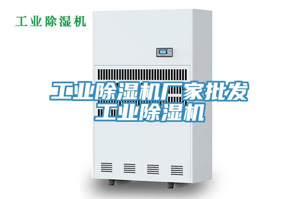 工业猫咪成人官网厂家批发工业猫咪成人官网