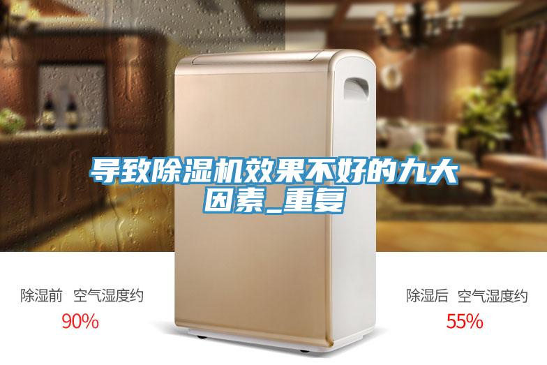 导致猫咪成人官网效果不好的九大因素_重复