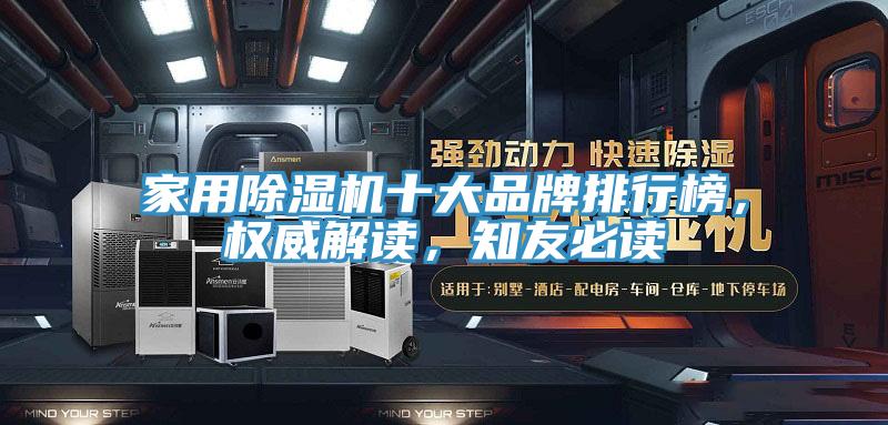 家用猫咪成人官网十大品牌排行榜，权威解读，知友必读
