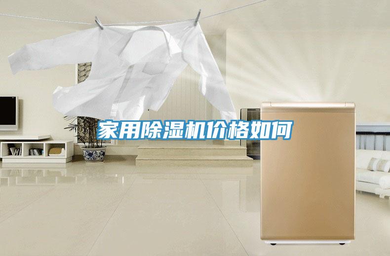 家用猫咪成人官网价格如何