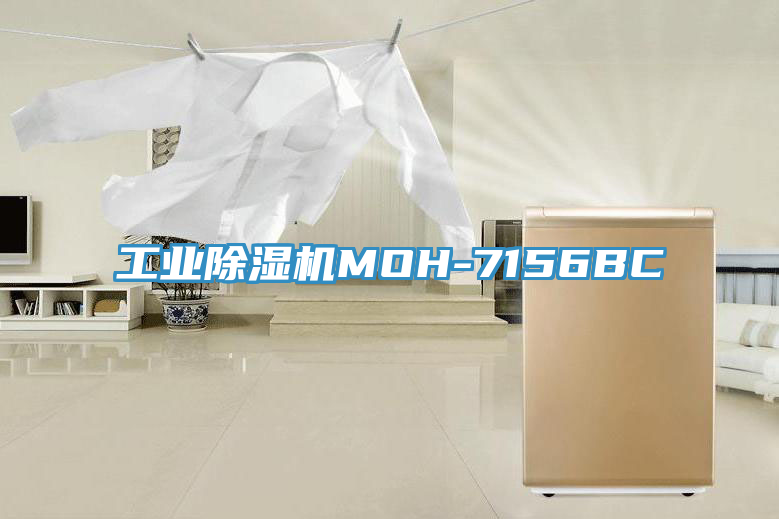 工业猫咪成人官网MOH-7156BC