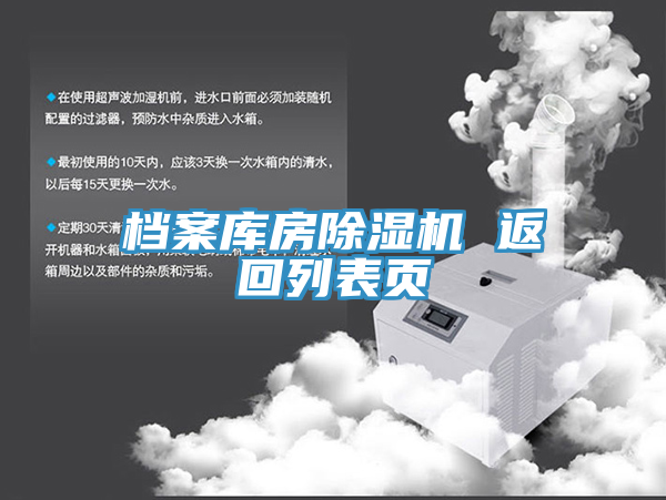 档案库房猫咪成人官网 返回列表页