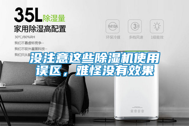 没注意这些猫咪成人官网使用误区，难怪没有效果