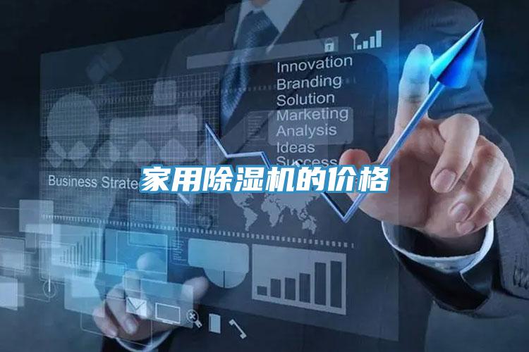 家用猫咪成人官网的价格