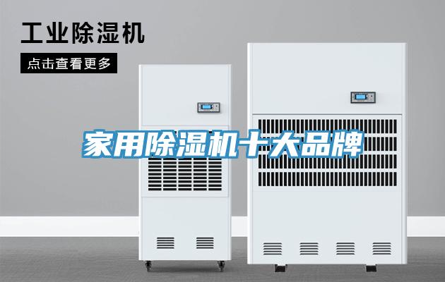 家用猫咪成人官网十大品牌