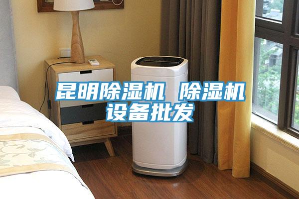 昆明猫咪成人官网 猫咪成人官网设备批发