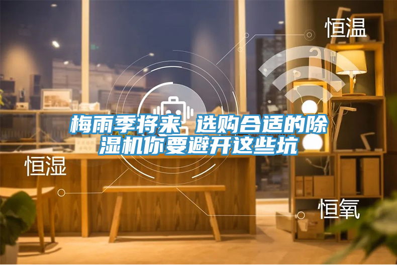 梅雨季将来 选购合适的猫咪成人官网你要避开这些坑