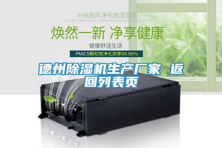 德州猫咪成人官网生产厂家 返回列表页