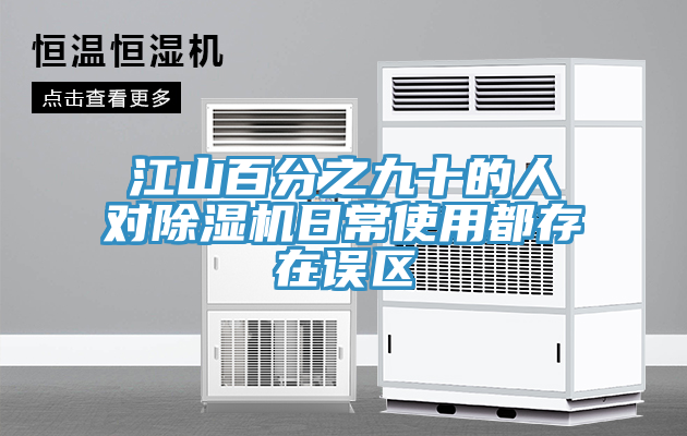 江山百分之九十的人对猫咪成人官网日常使用都存在误区