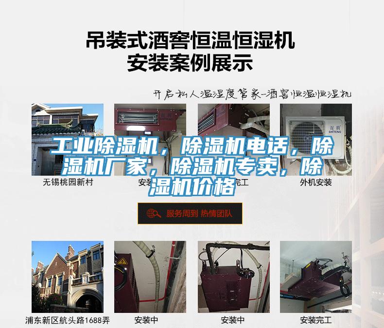 工业猫咪成人官网，猫咪成人官网电话，猫咪成人官网厂家，猫咪成人官网专卖，猫咪成人官网价格