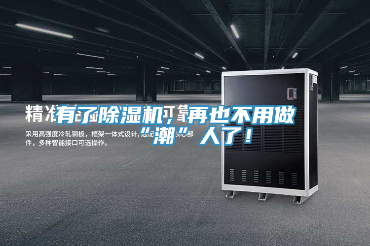有了猫咪成人官网，再也不用做“潮”人了！