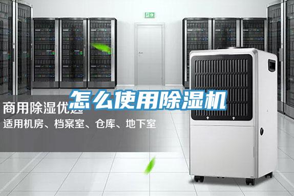 怎么使用猫咪成人官网