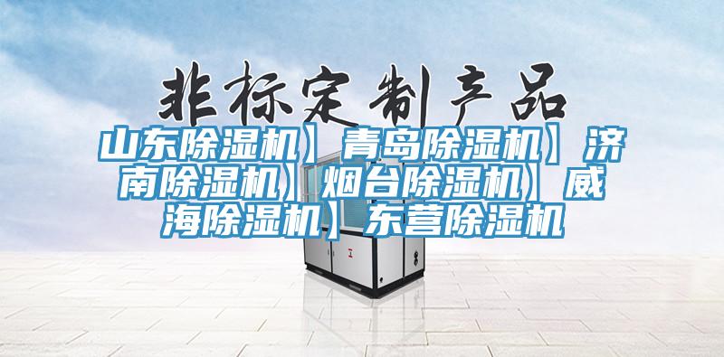 山东猫咪成人官网】青岛猫咪成人官网】济南猫咪成人官网】烟台猫咪成人官网】威海猫咪成人官网】东营猫咪成人官网