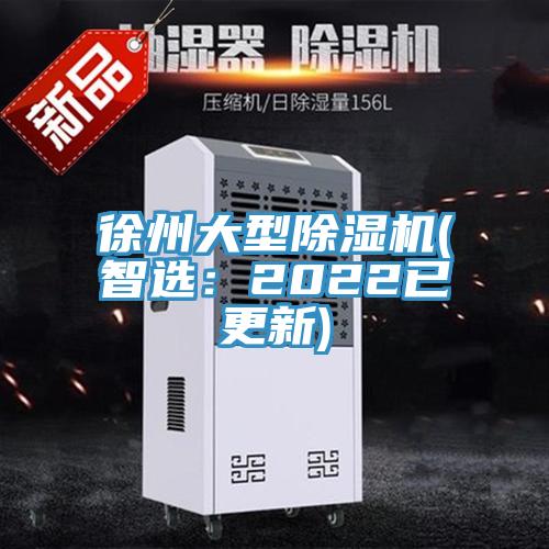 徐州大型猫咪成人官网(智选：2022已更新)